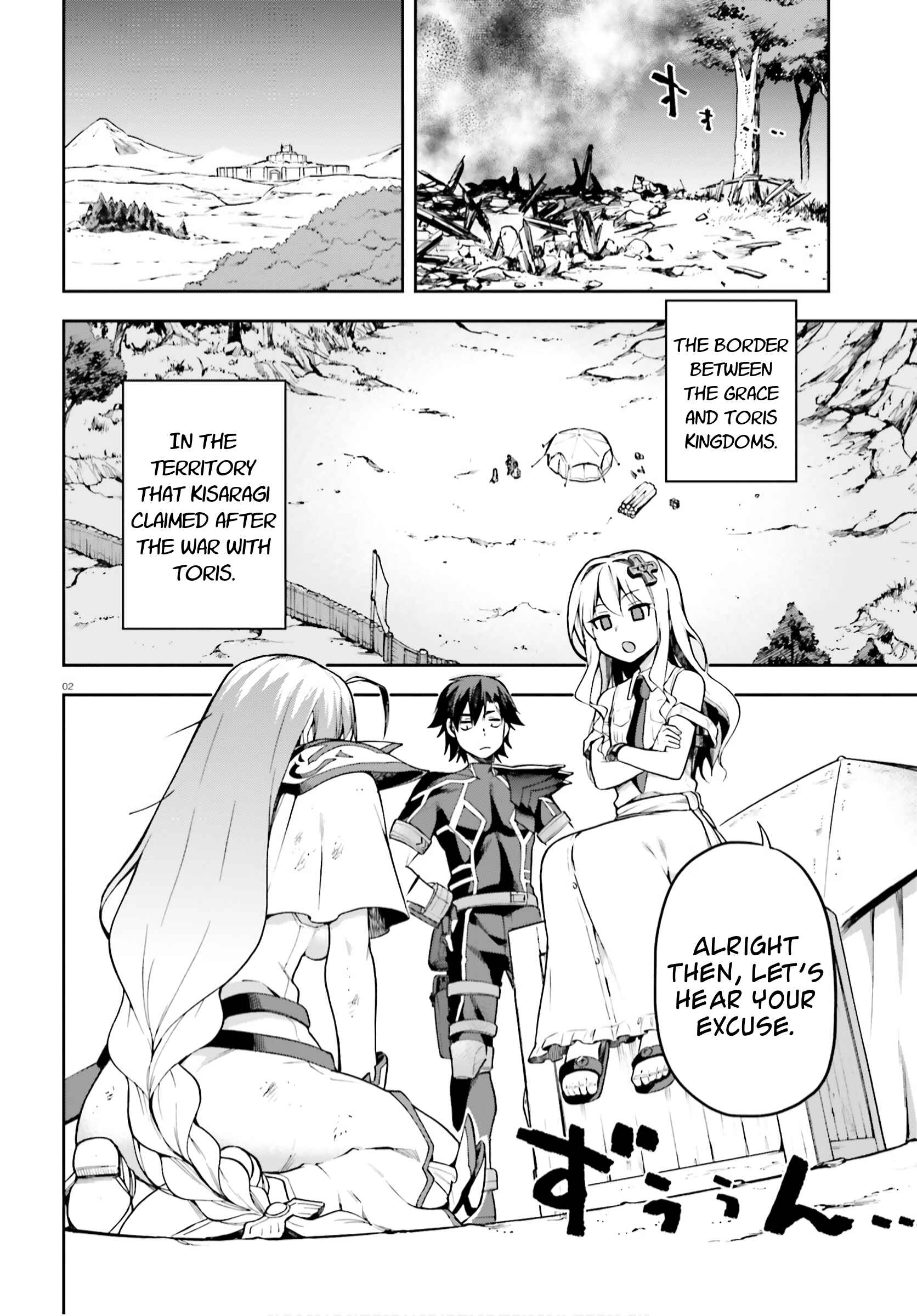 Page 2 Chapter 30 Sentouin, Hakenshimasu!