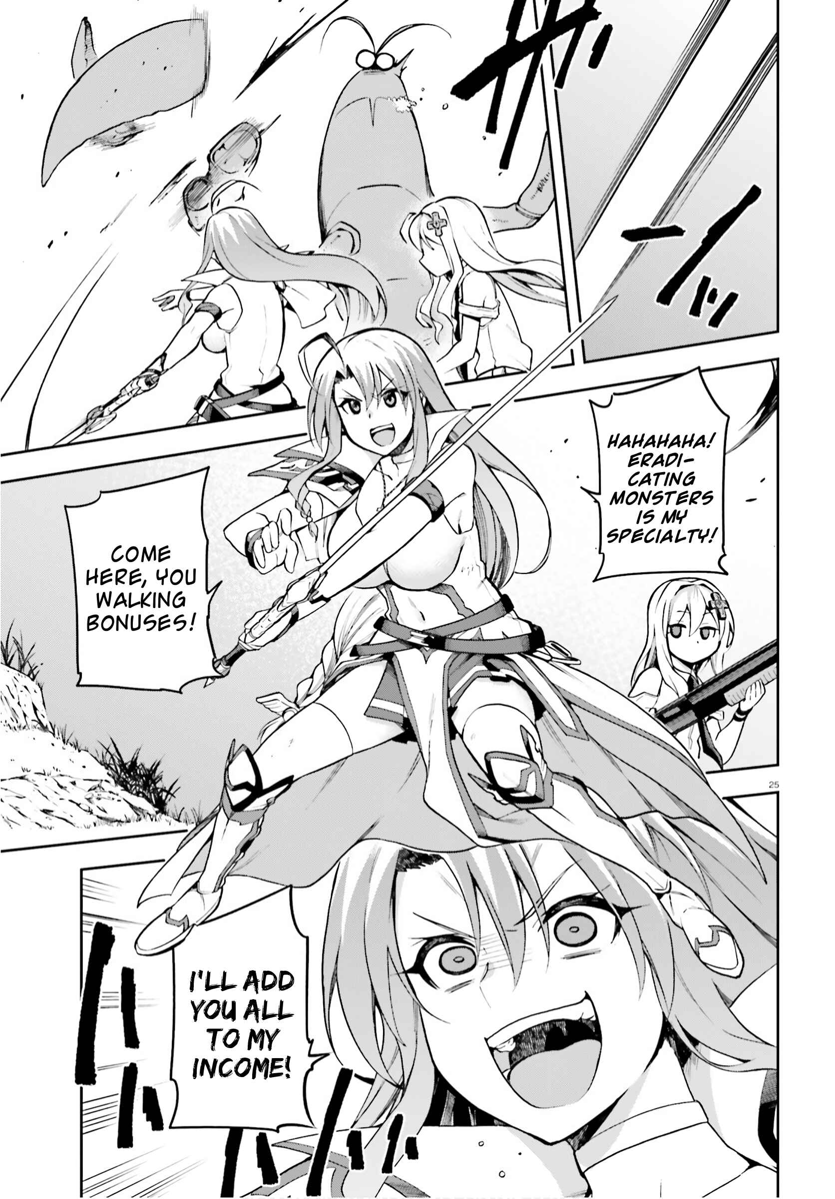 Page 25 Chapter 30 Sentouin, Hakenshimasu!