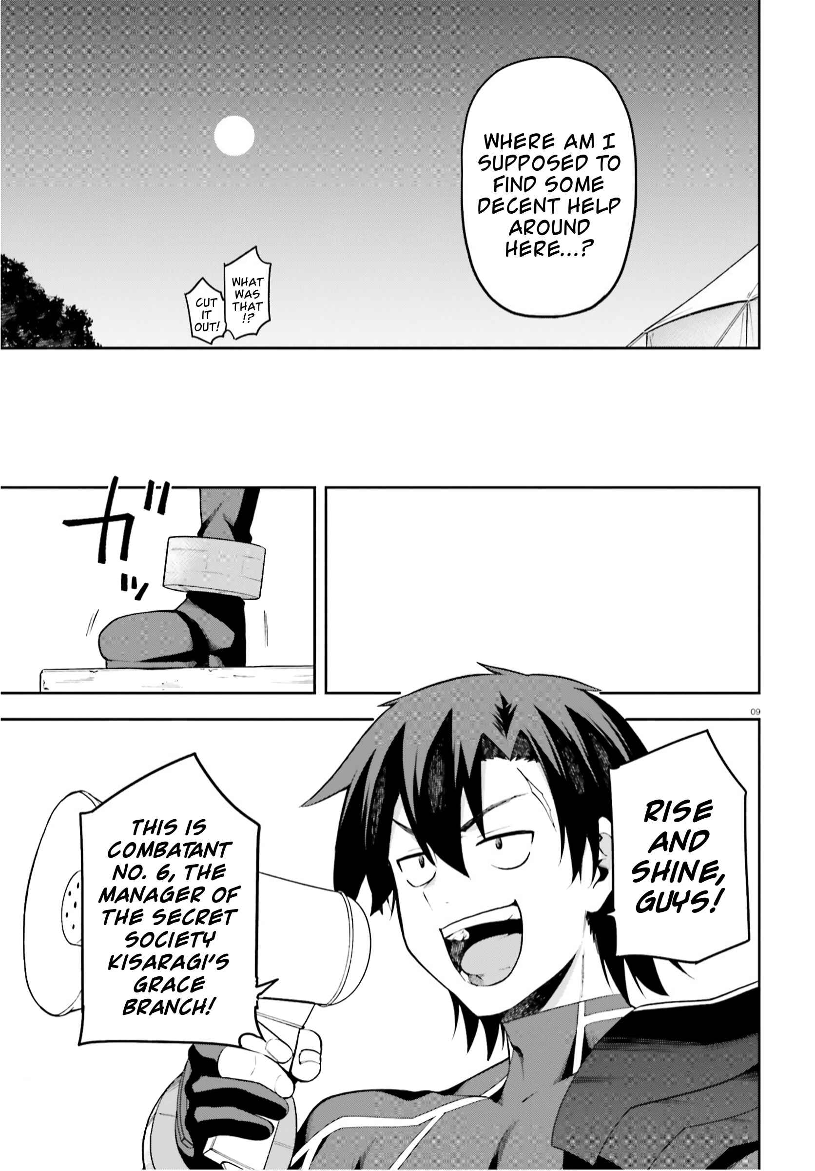 Page 9 Chapter 30 Sentouin, Hakenshimasu!