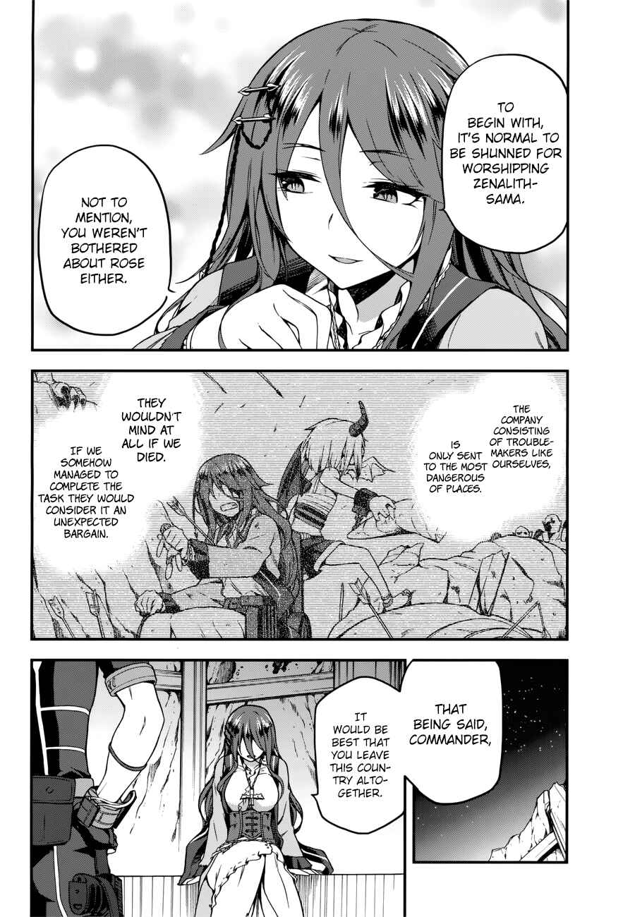 Page 12 Chapter 5 Sentouin, Hakenshimasu!