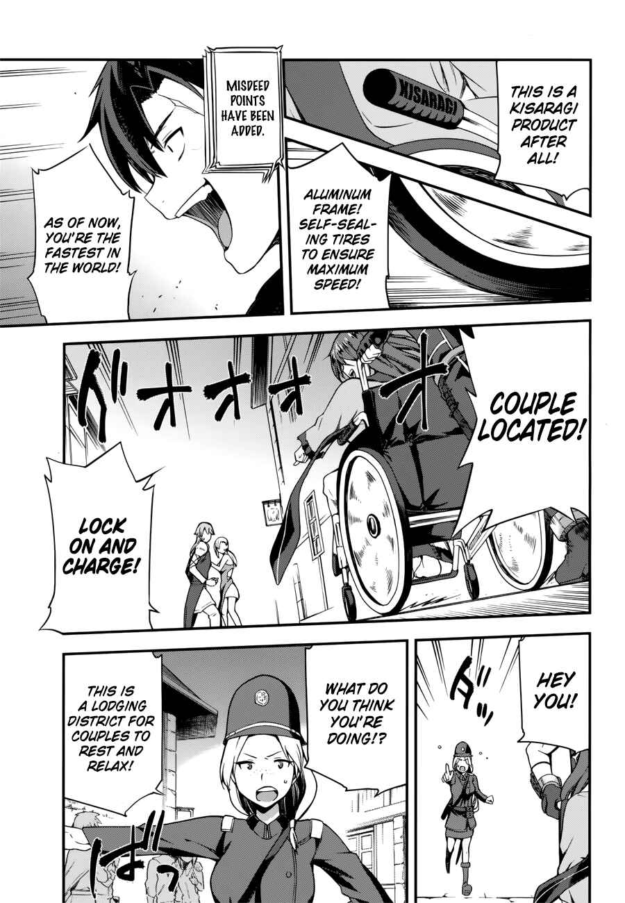 Page 17 Chapter 5 Sentouin, Hakenshimasu!