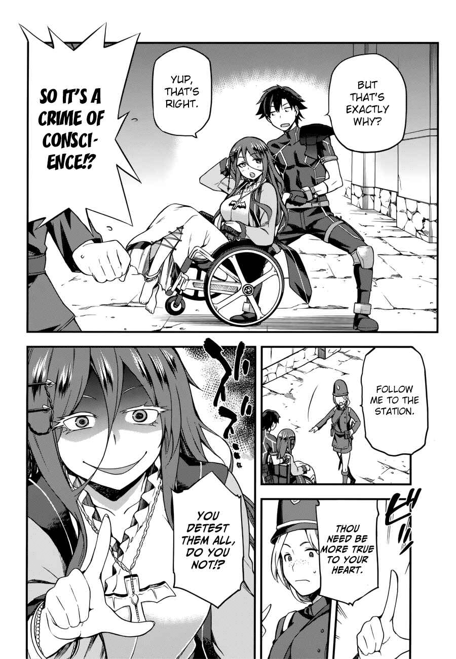 Page 18 Chapter 5 Sentouin, Hakenshimasu!