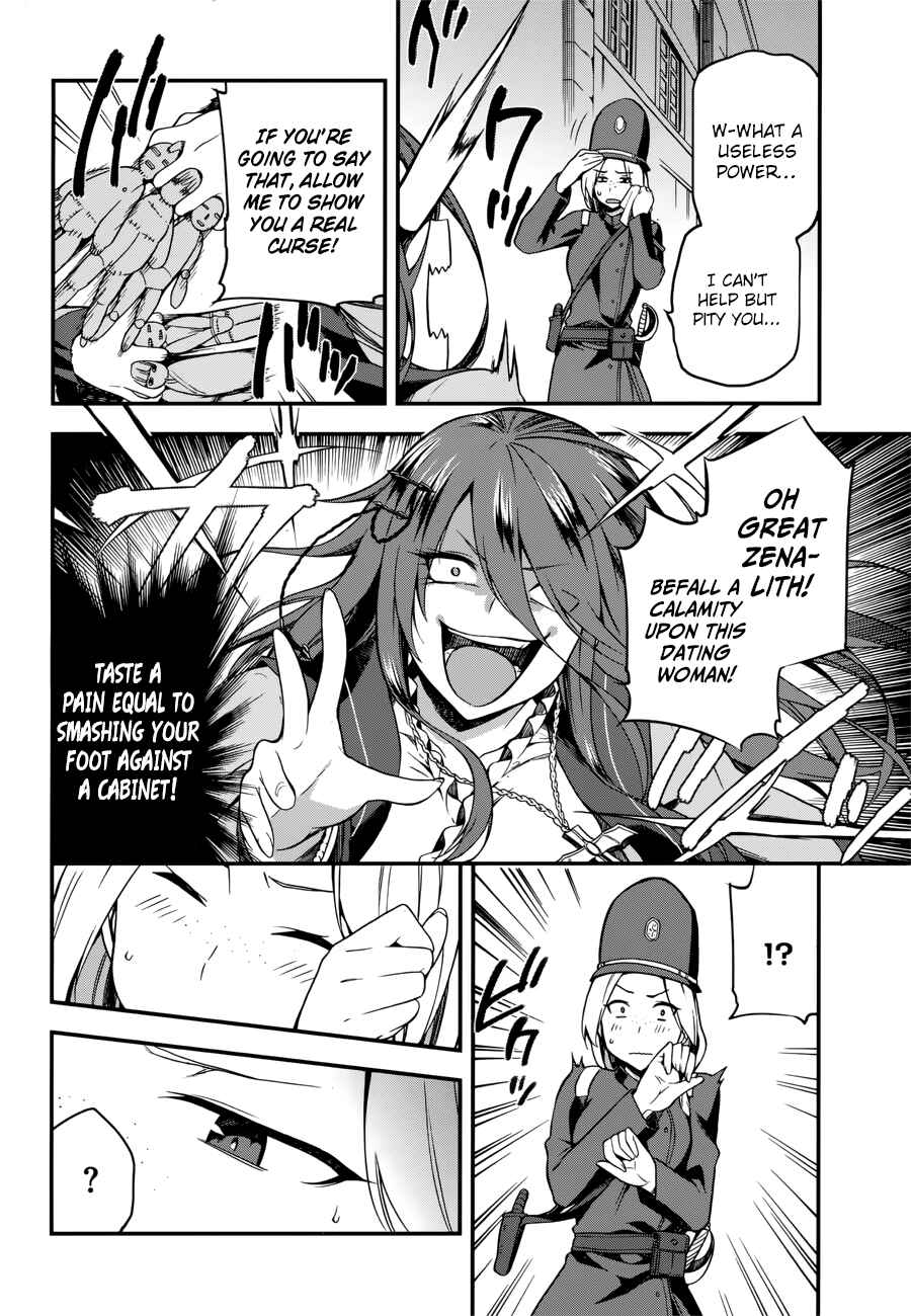 Page 22 Chapter 5 Sentouin, Hakenshimasu!