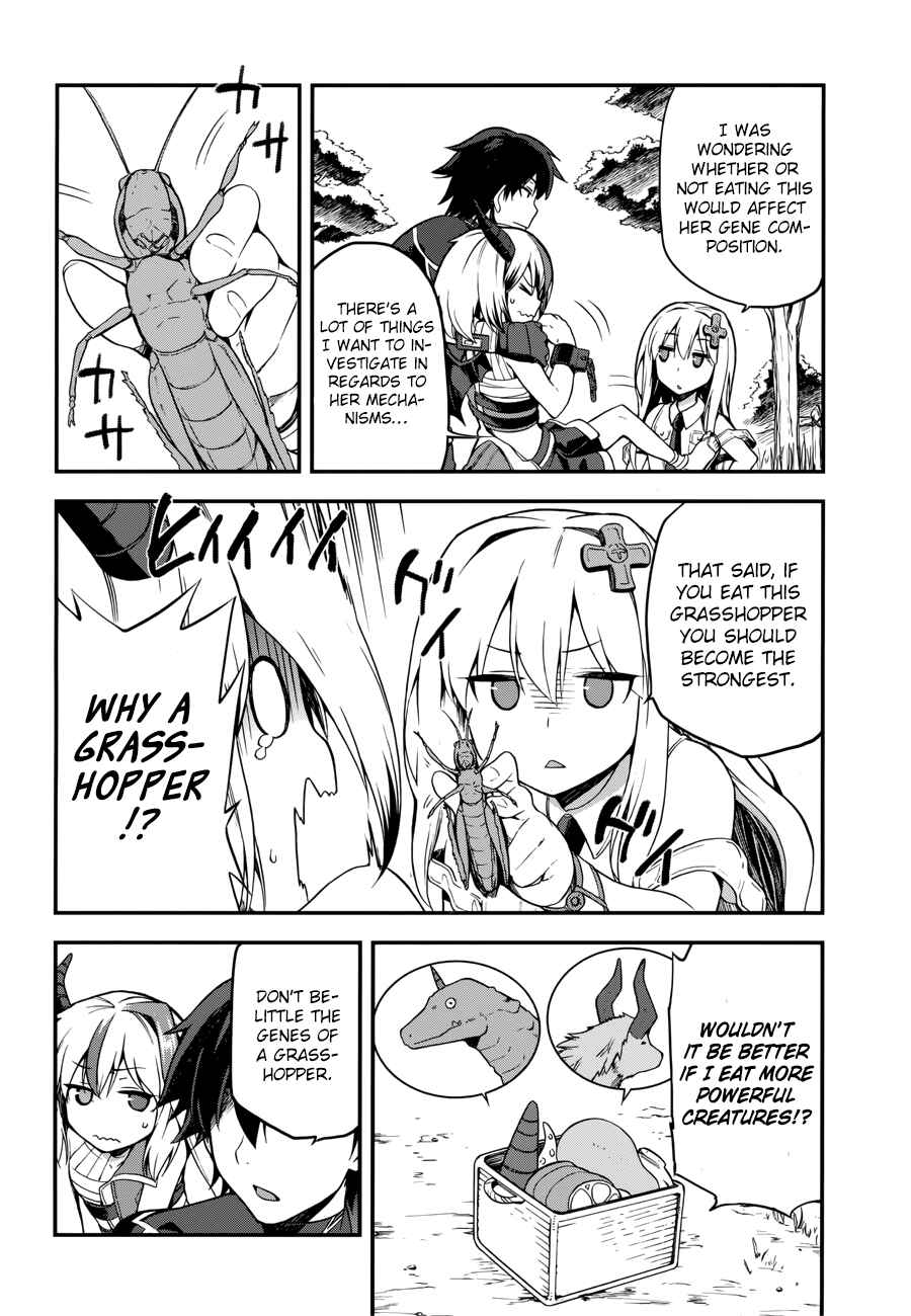 Page 26 Chapter 5 Sentouin, Hakenshimasu!