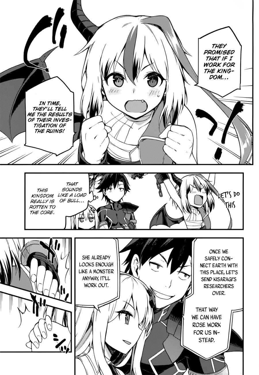 Page 29 Chapter 5 Sentouin, Hakenshimasu!