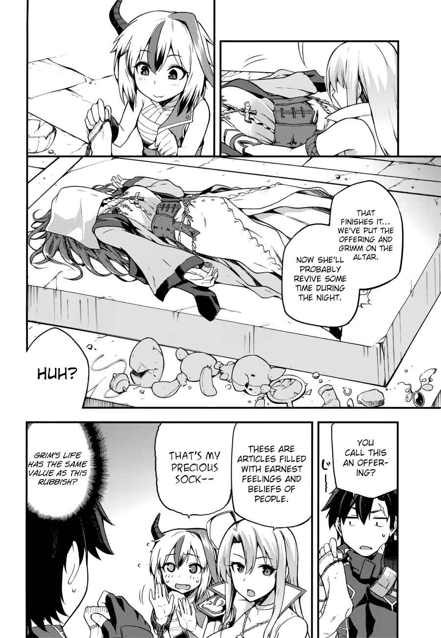 Page 8 Chapter 5 Sentouin, Hakenshimasu!