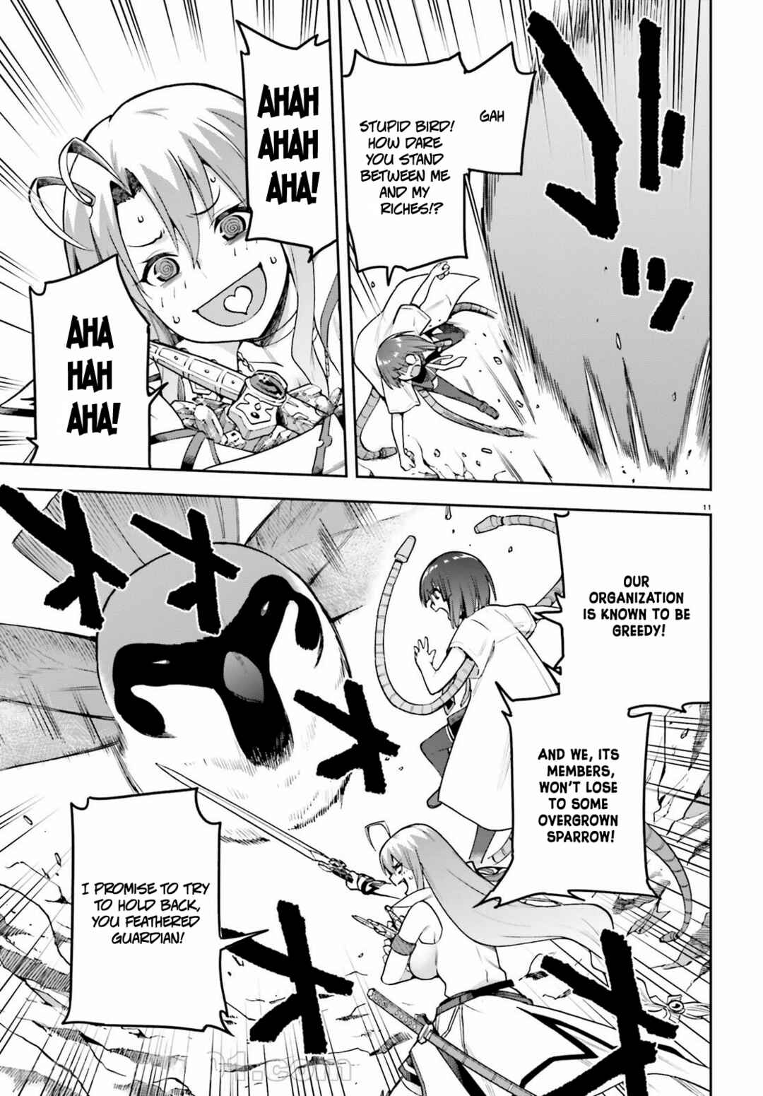 Page 11 Chapter 44 Sentouin, Hakenshimasu!
