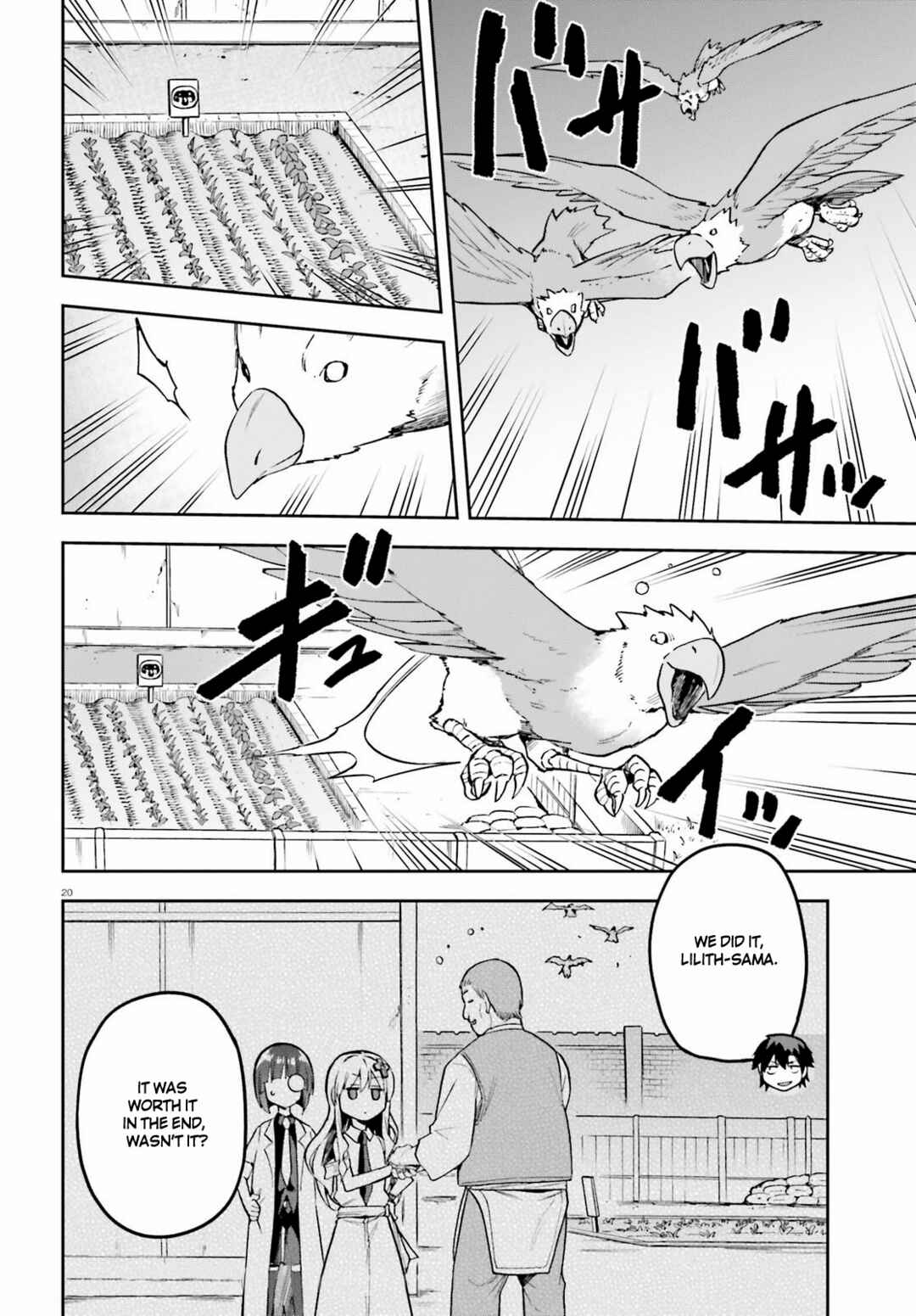 Page 20 Chapter 44 Sentouin, Hakenshimasu!