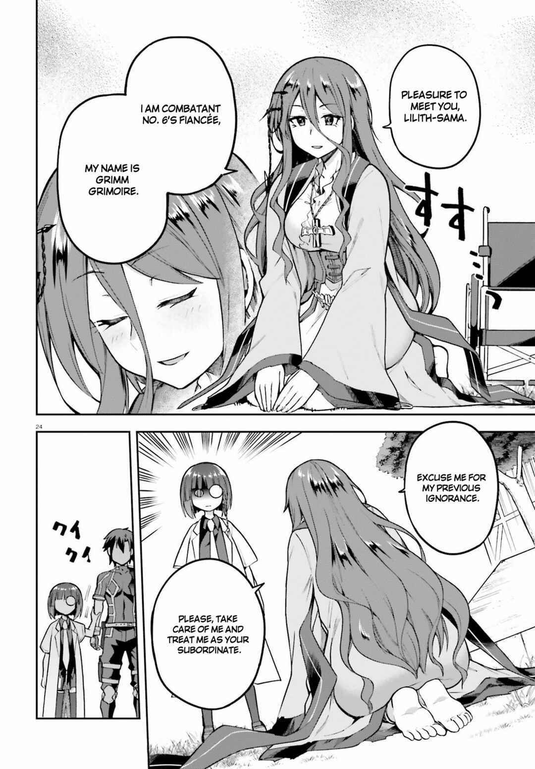 Page 24 Chapter 44 Sentouin, Hakenshimasu!