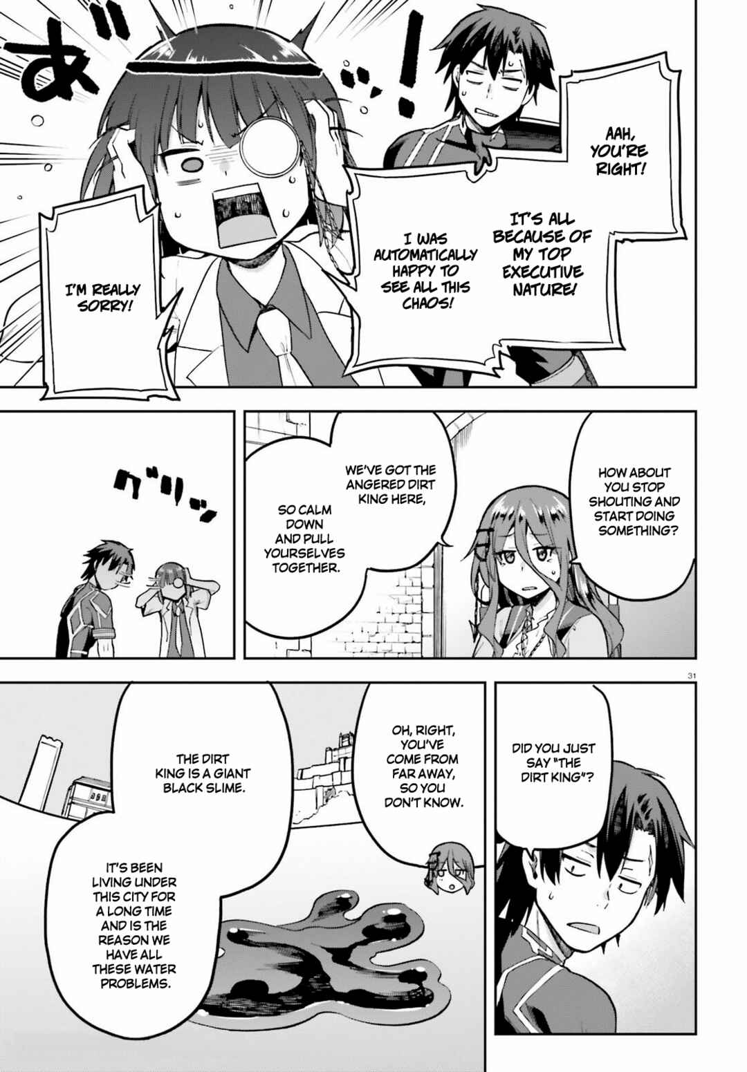 Page 31 Chapter 44 Sentouin, Hakenshimasu!