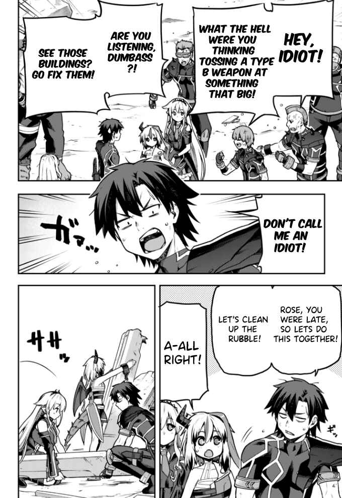 Page 18 Chapter 56 Sentouin, Hakenshimasu!