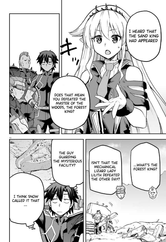 Page 26 Chapter 56 Sentouin, Hakenshimasu!