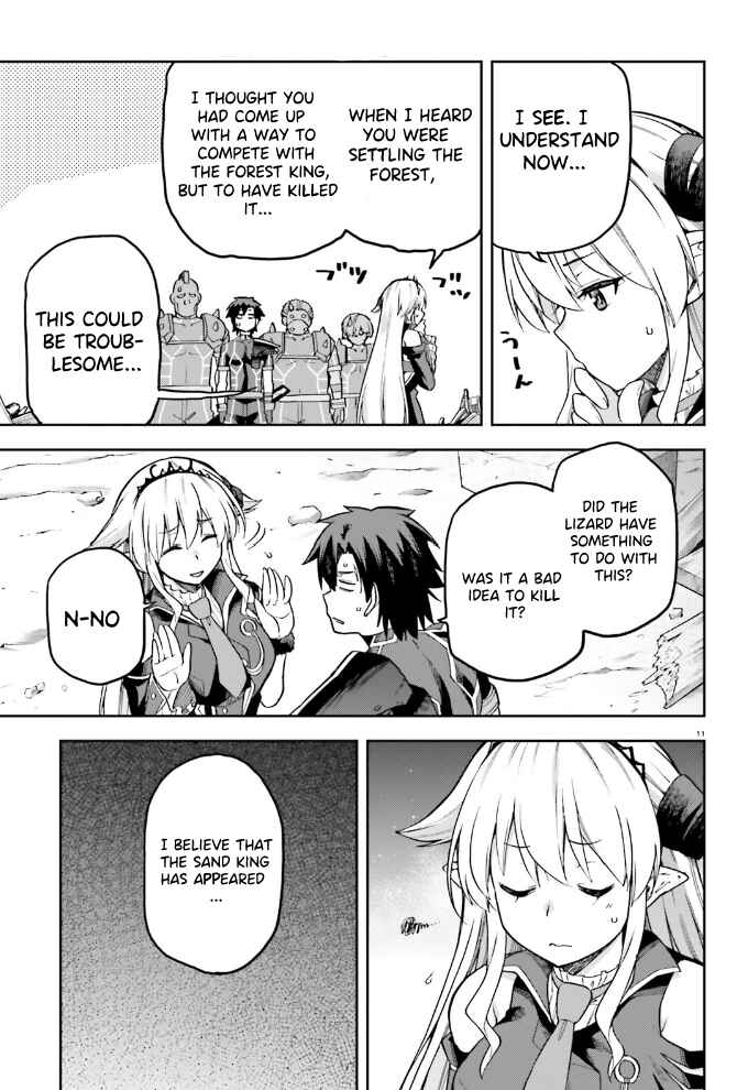 Page 27 Chapter 56 Sentouin, Hakenshimasu!