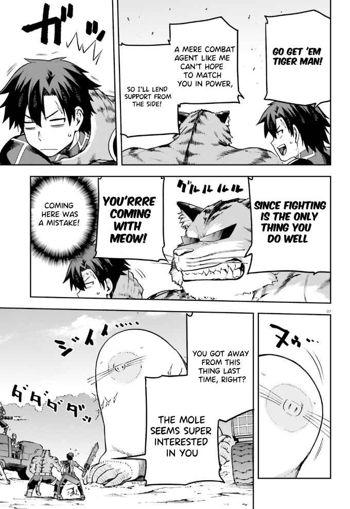 Page 7 Chapter 56 Sentouin, Hakenshimasu!