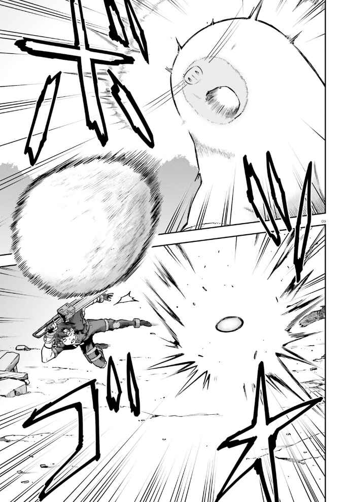 Page 9 Chapter 56 Sentouin, Hakenshimasu!