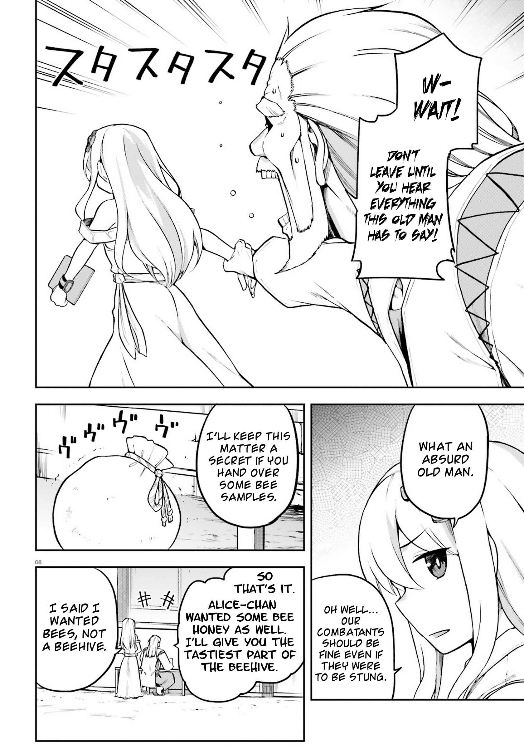 Page 8 Chapter 21.5 Sentouin, Hakenshimasu!