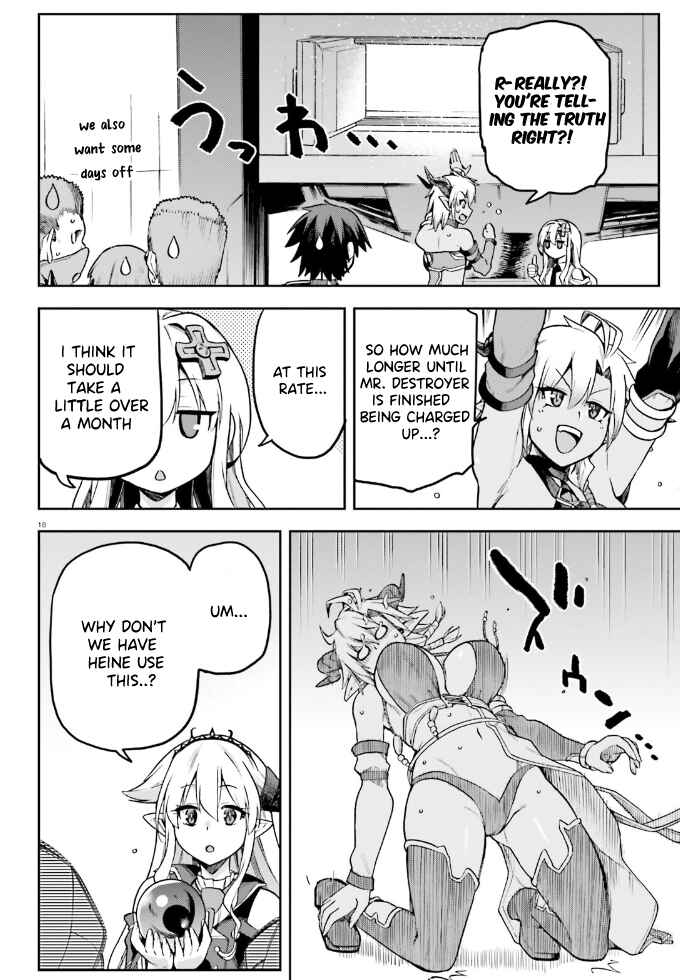 Page 17 Chapter 61 Sentouin, Hakenshimasu!