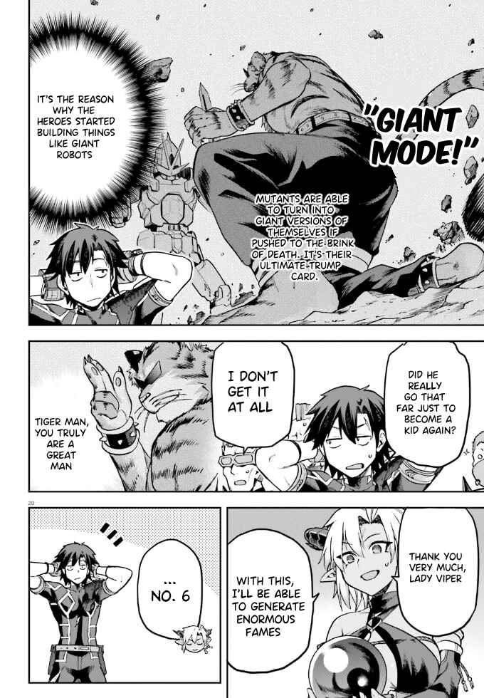 Page 19 Chapter 61 Sentouin, Hakenshimasu!