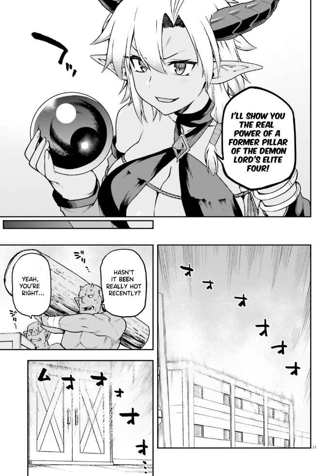 Page 20 Chapter 61 Sentouin, Hakenshimasu!