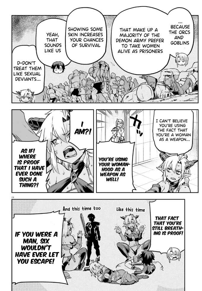 Page 23 Chapter 61 Sentouin, Hakenshimasu!