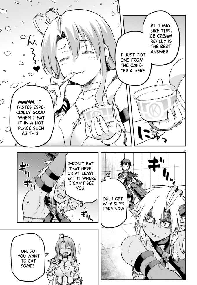 Page 26 Chapter 61 Sentouin, Hakenshimasu!