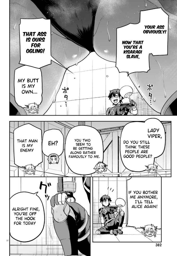 Page 31 Chapter 61 Sentouin, Hakenshimasu!