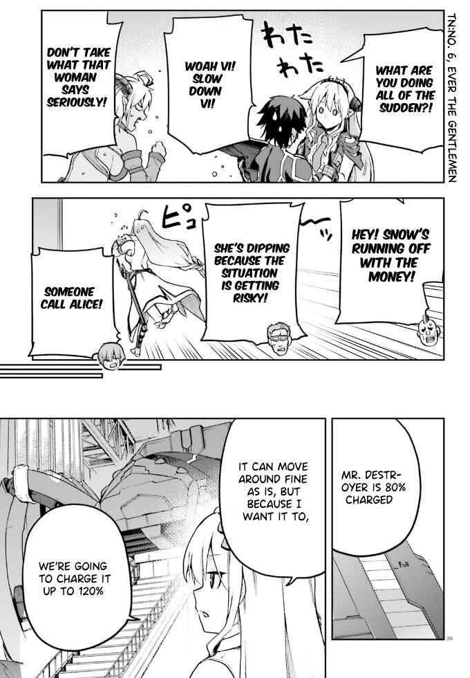 Page 38 Chapter 61 Sentouin, Hakenshimasu!