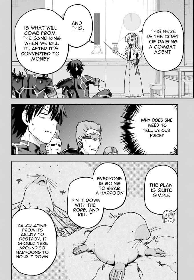 Page 5 Chapter 61 Sentouin, Hakenshimasu!