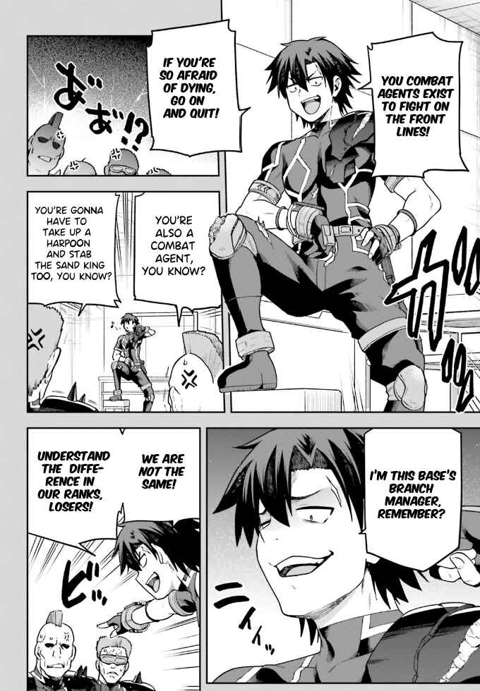 Page 7 Chapter 61 Sentouin, Hakenshimasu!