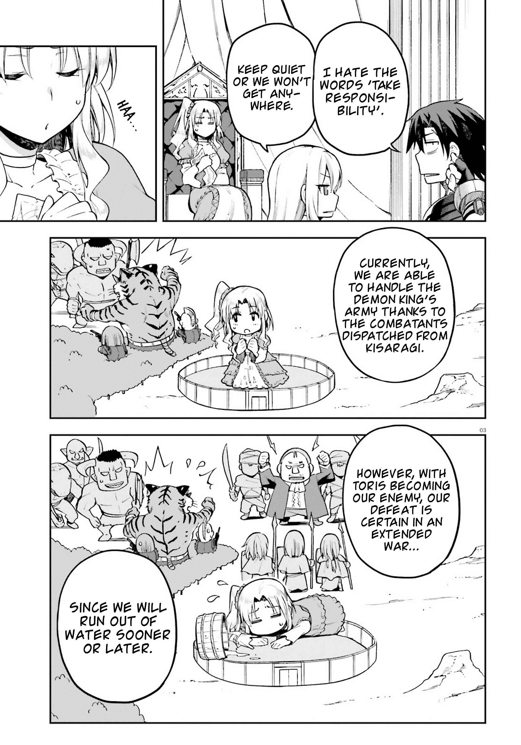 Page 3 Chapter 24 Sentouin, Hakenshimasu!