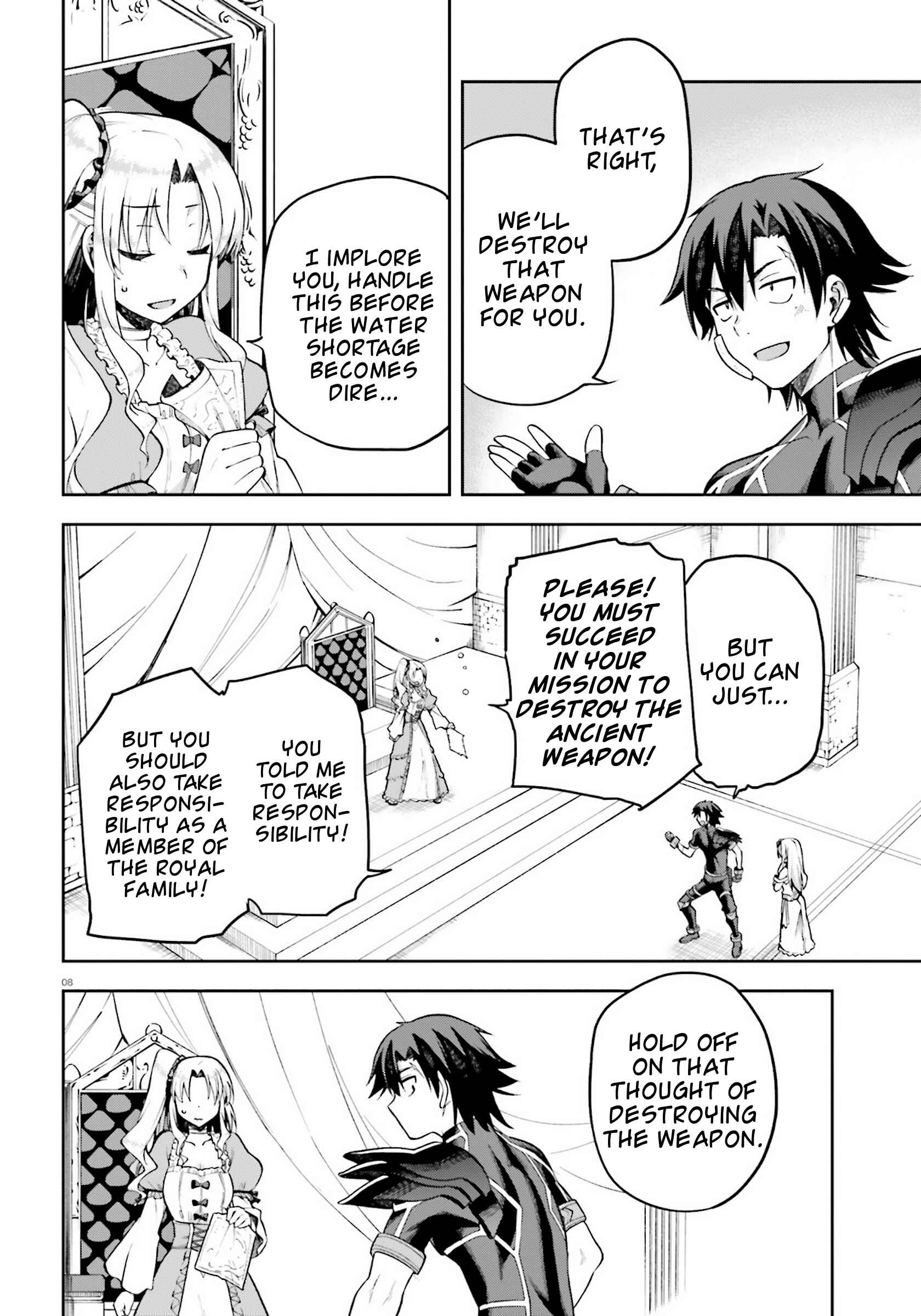 Page 8 Chapter 24 Sentouin, Hakenshimasu!