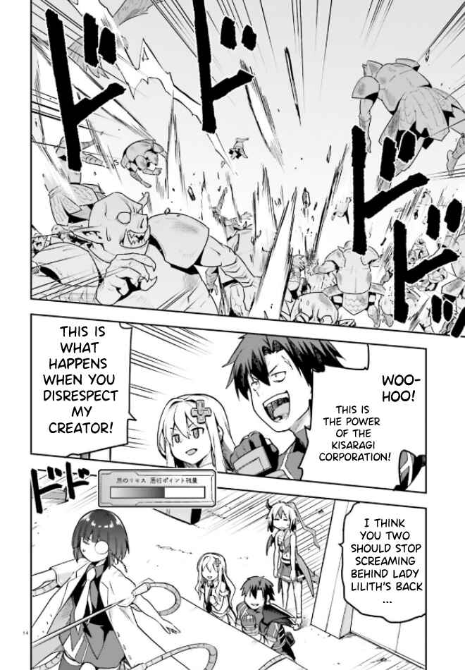 Page 13 Chapter 50 Sentouin, Hakenshimasu!