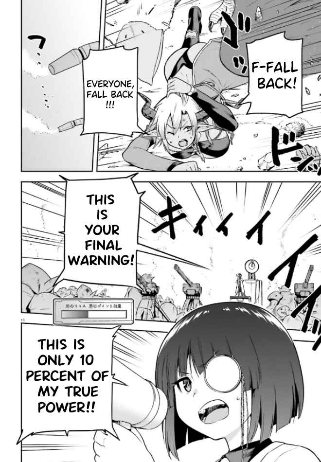 Page 15 Chapter 50 Sentouin, Hakenshimasu!