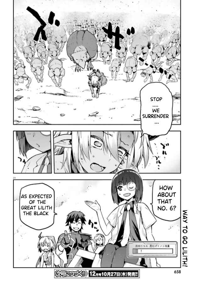 Page 22 Chapter 50 Sentouin, Hakenshimasu!