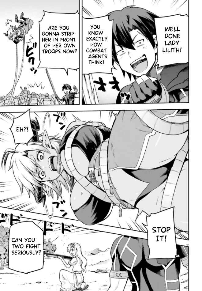 Page 6 Chapter 50 Sentouin, Hakenshimasu!