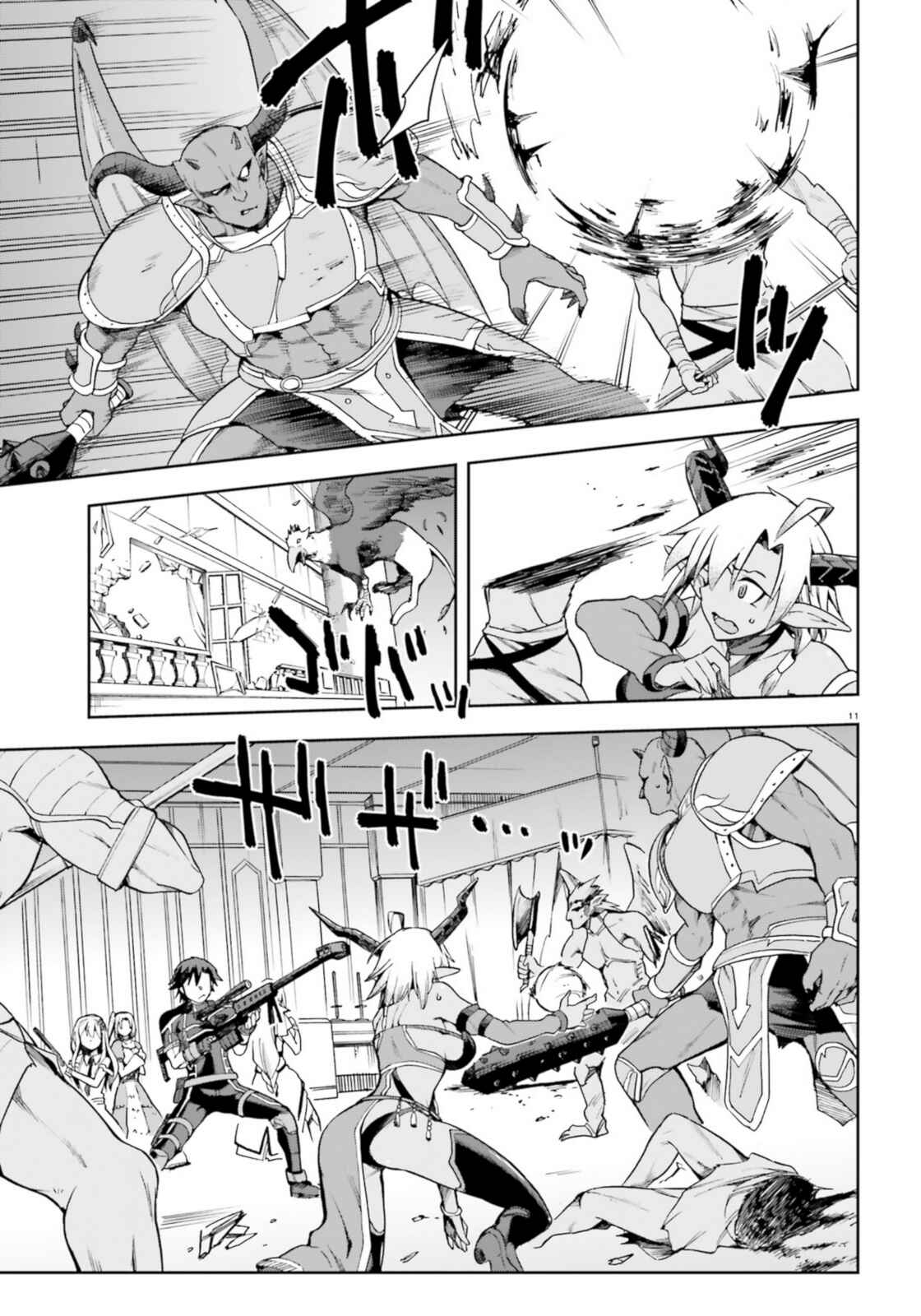Page 11 Chapter 15 Sentouin, Hakenshimasu!