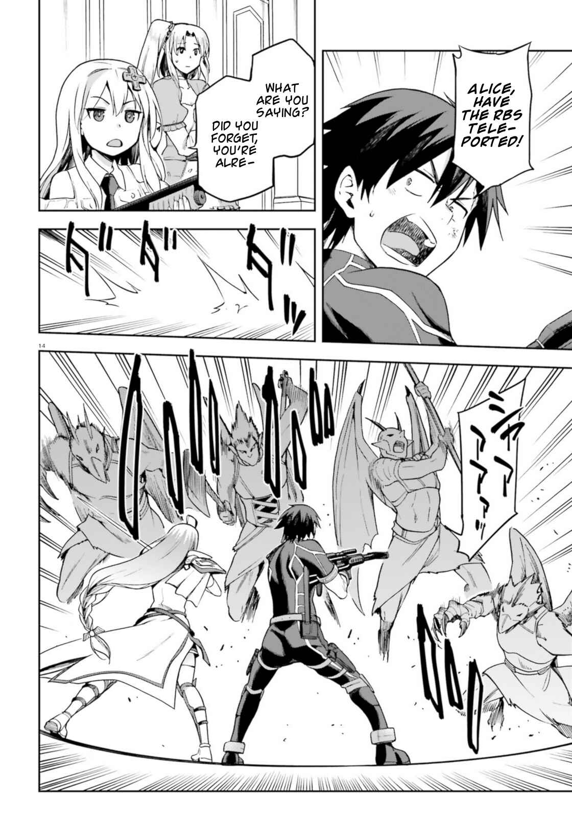 Page 14 Chapter 15 Sentouin, Hakenshimasu!