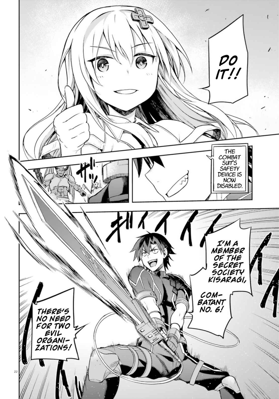 Page 22 Chapter 15 Sentouin, Hakenshimasu!