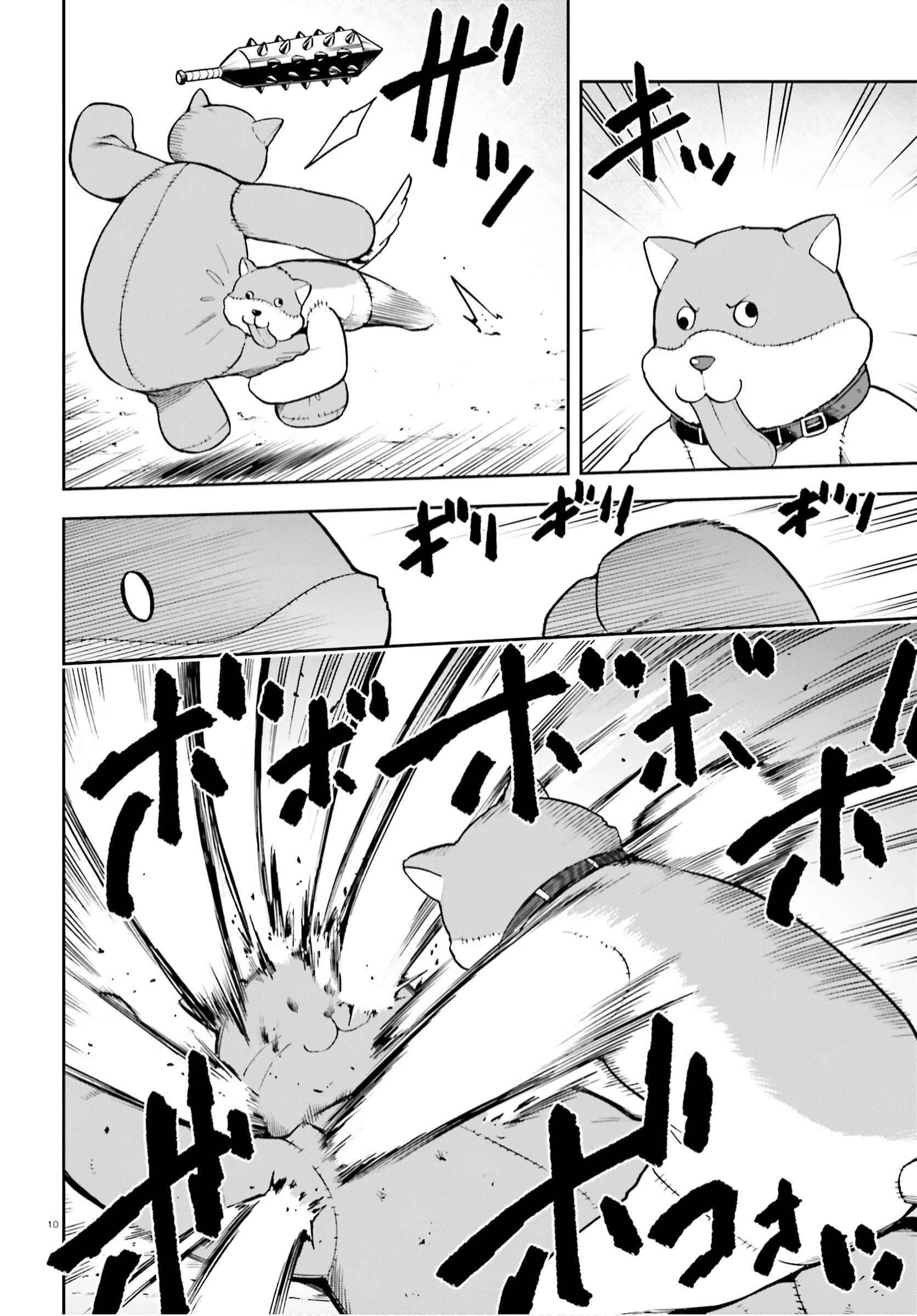 Page 10 Chapter 37 Sentouin, Hakenshimasu!