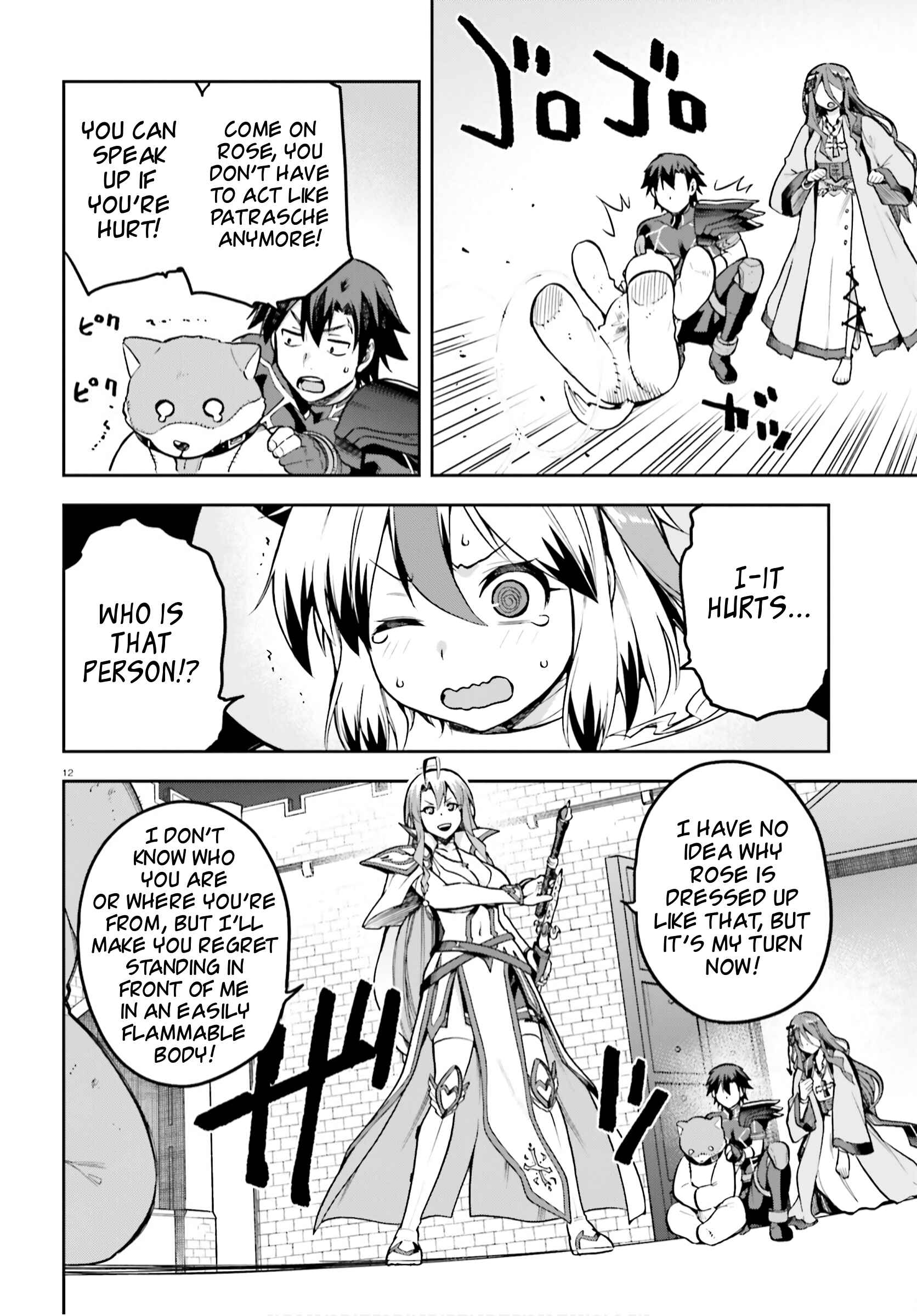 Page 12 Chapter 37 Sentouin, Hakenshimasu!