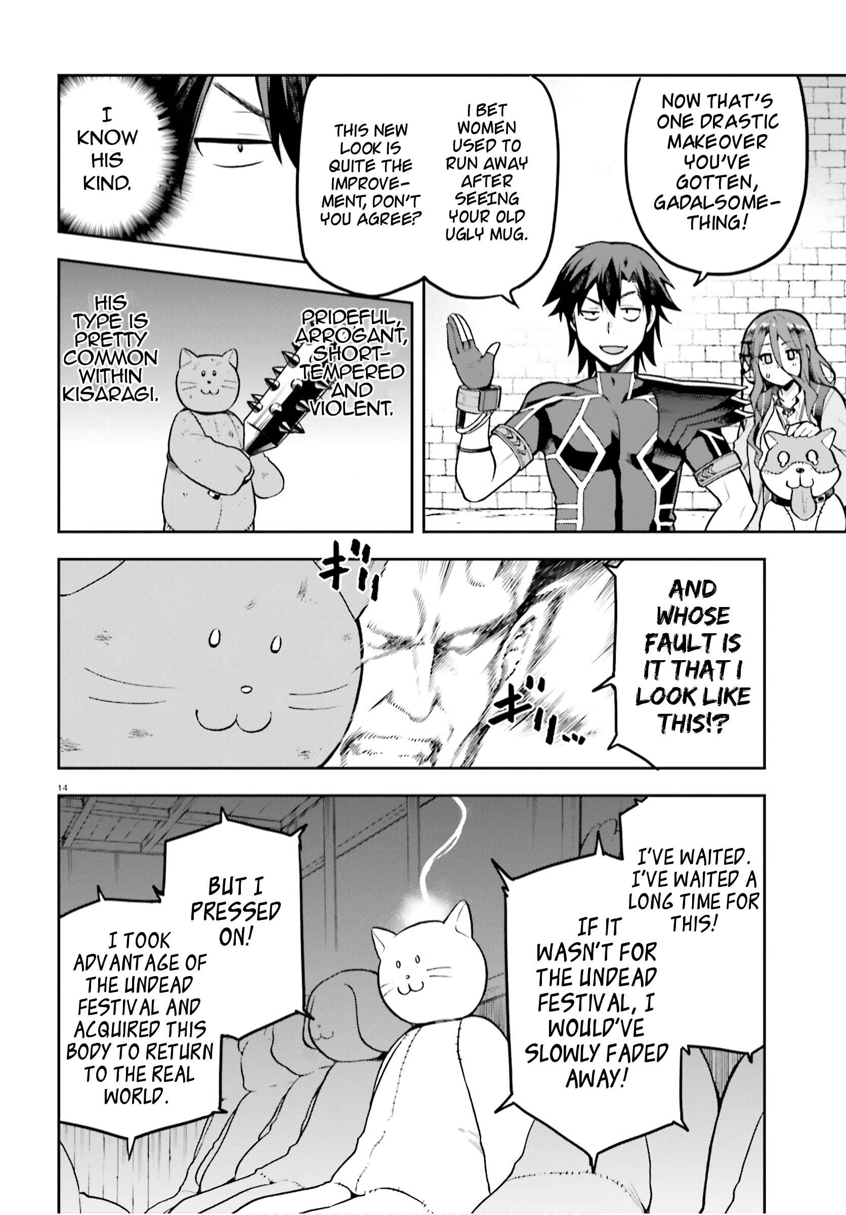 Page 14 Chapter 37 Sentouin, Hakenshimasu!