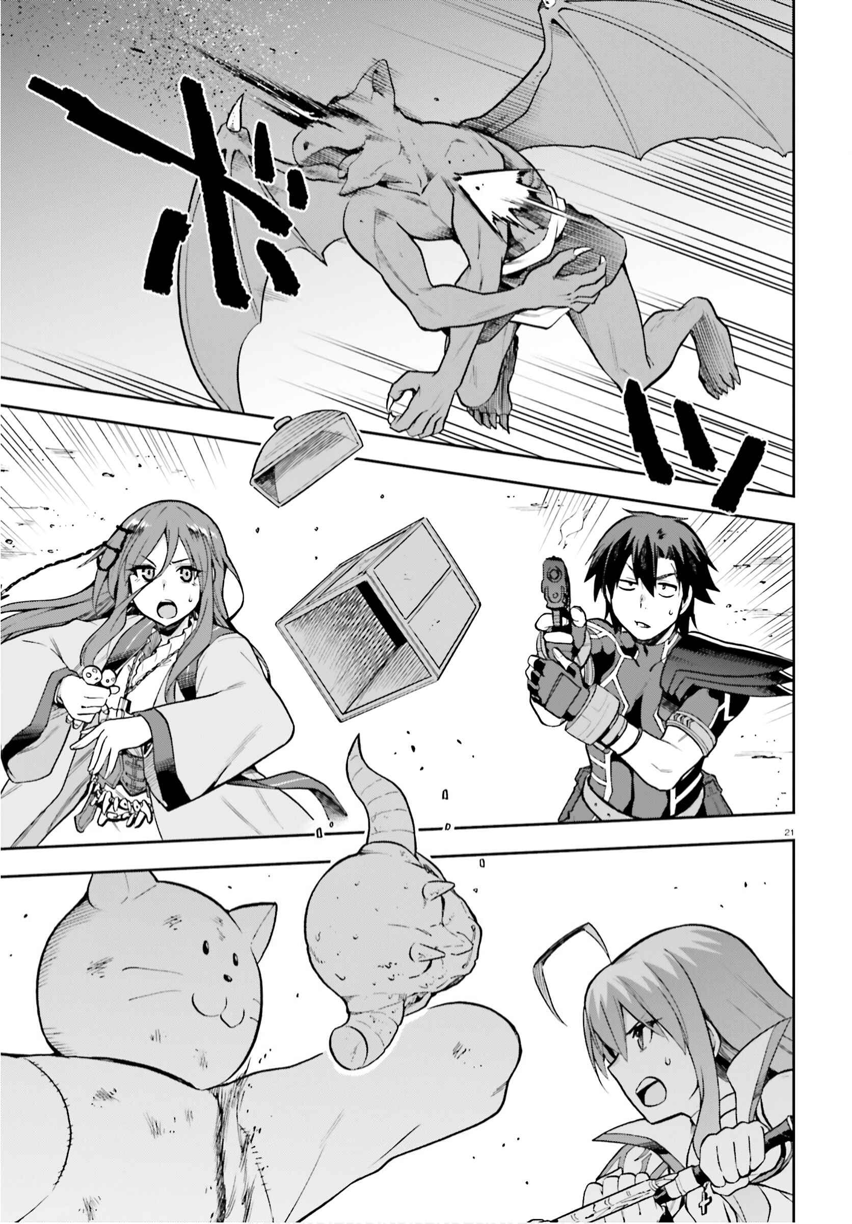 Page 21 Chapter 37 Sentouin, Hakenshimasu!