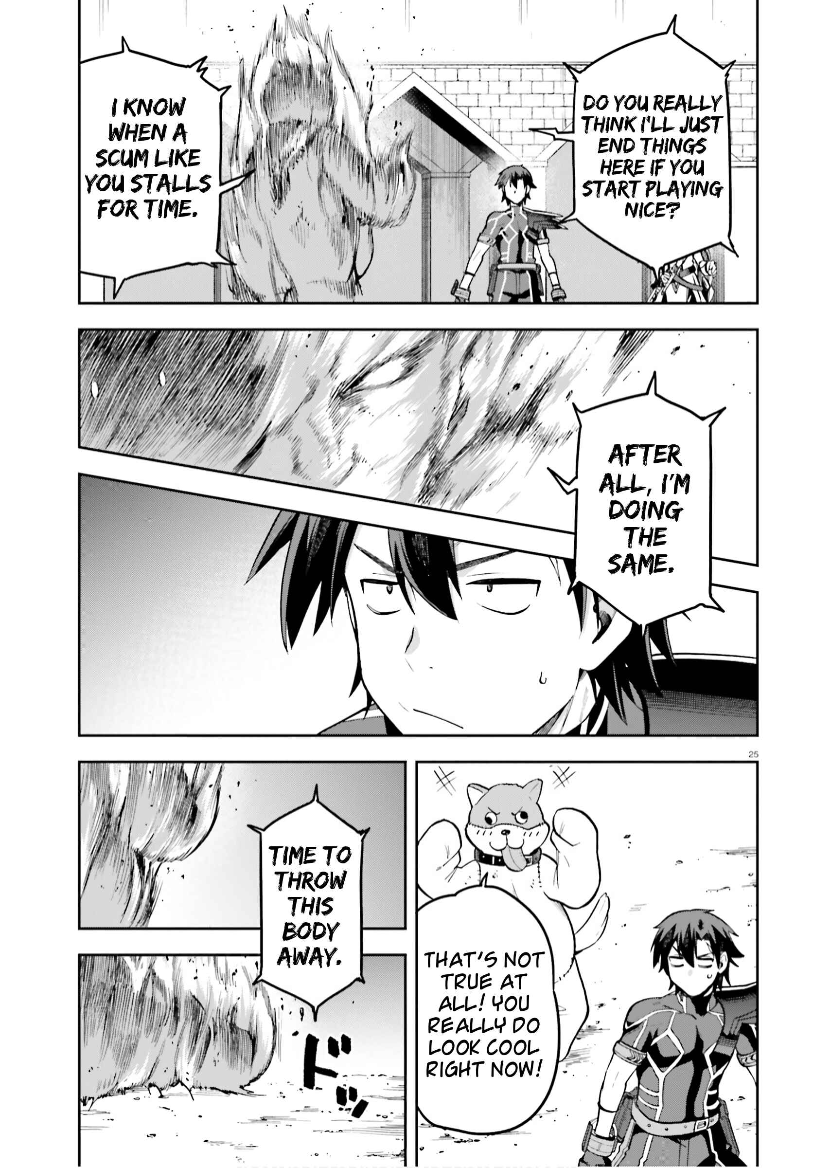 Page 25 Chapter 37 Sentouin, Hakenshimasu!