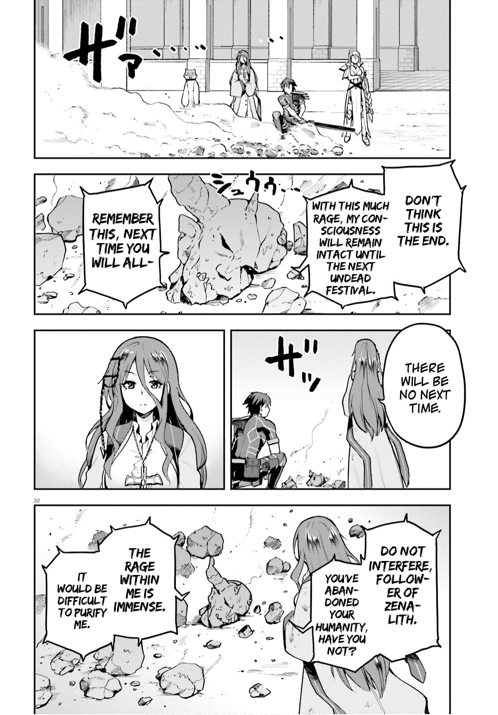 Page 31 Chapter 37 Sentouin, Hakenshimasu!