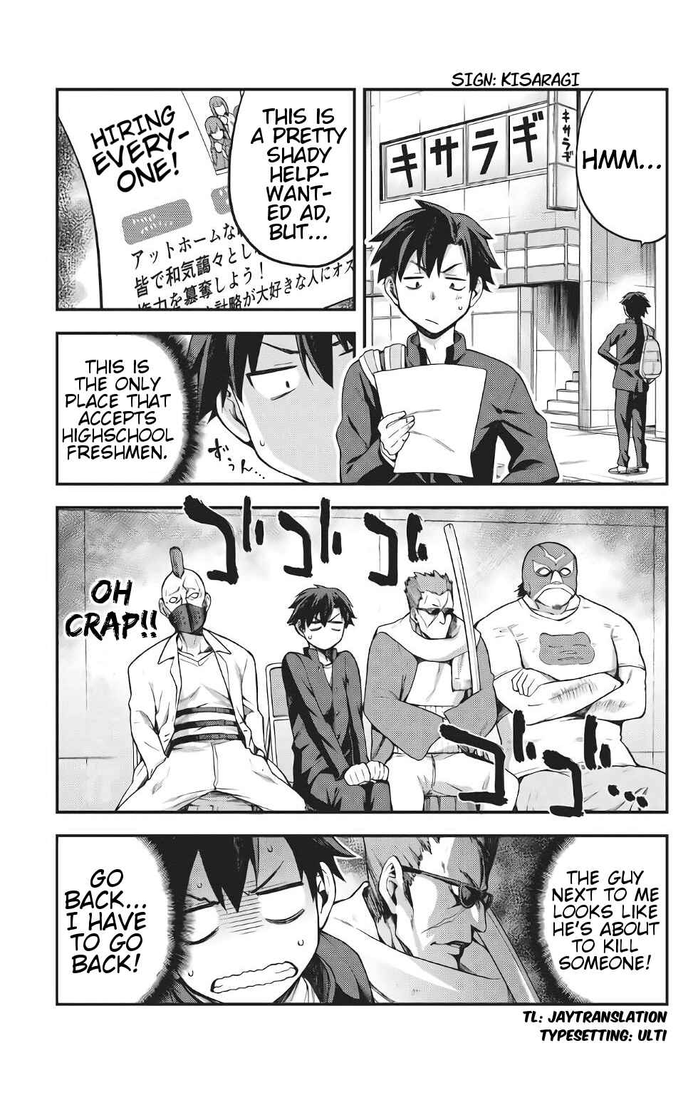 Page 1 Chapter 5.6 Sentouin, Hakenshimasu!