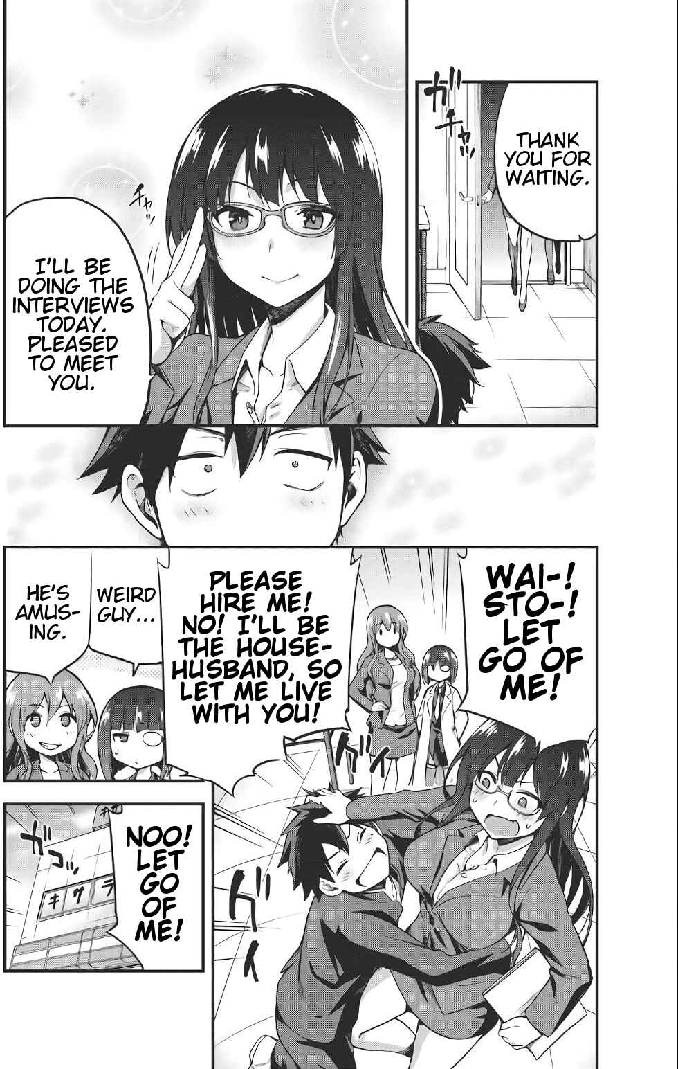Page 2 Chapter 5.6 Sentouin, Hakenshimasu!