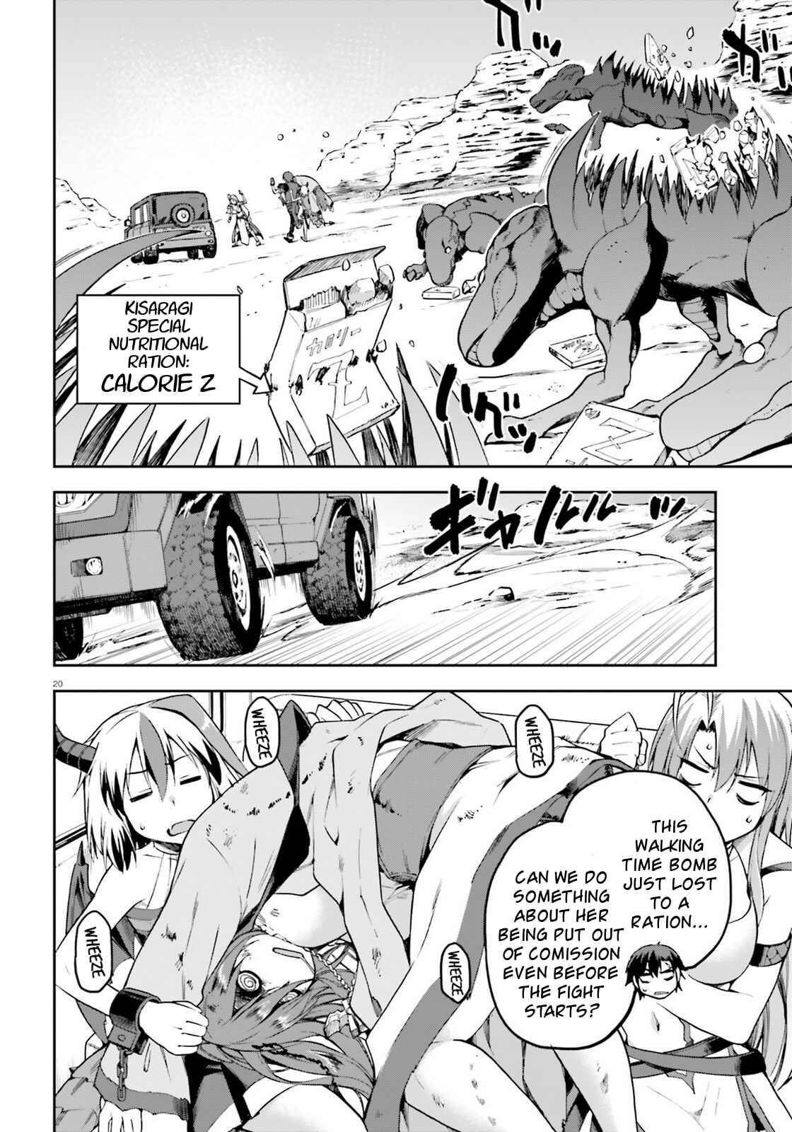 Page 20 Chapter 19 Sentouin, Hakenshimasu!
