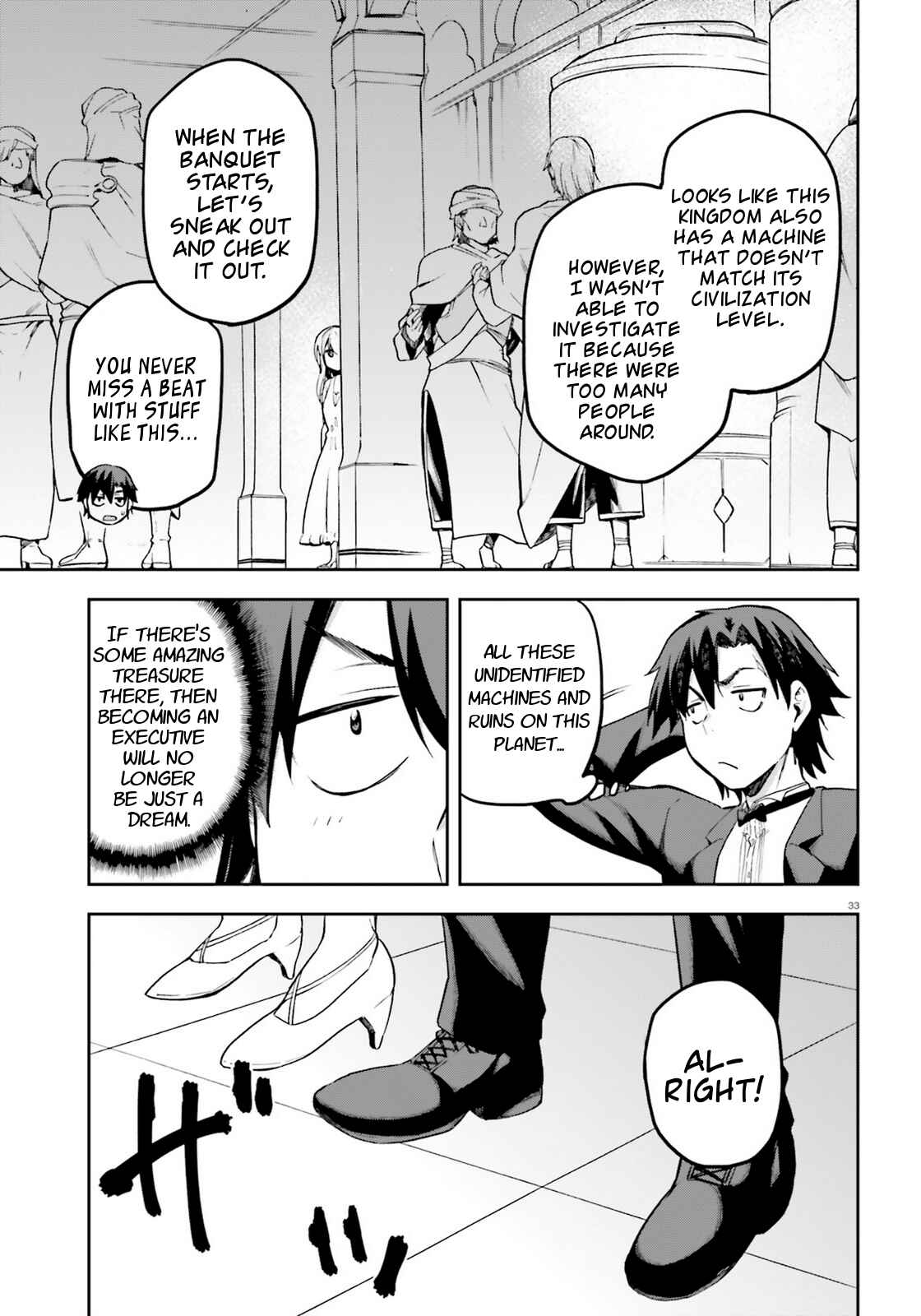 Page 32 Chapter 19 Sentouin, Hakenshimasu!