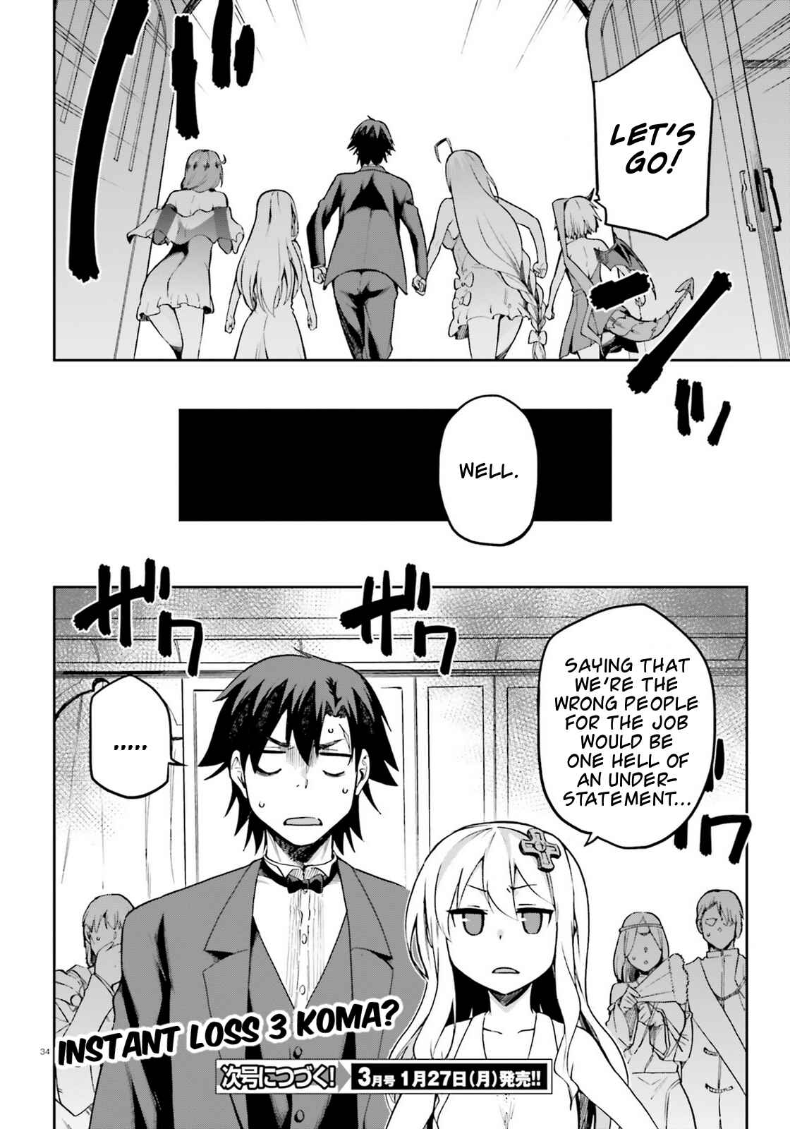 Page 33 Chapter 19 Sentouin, Hakenshimasu!