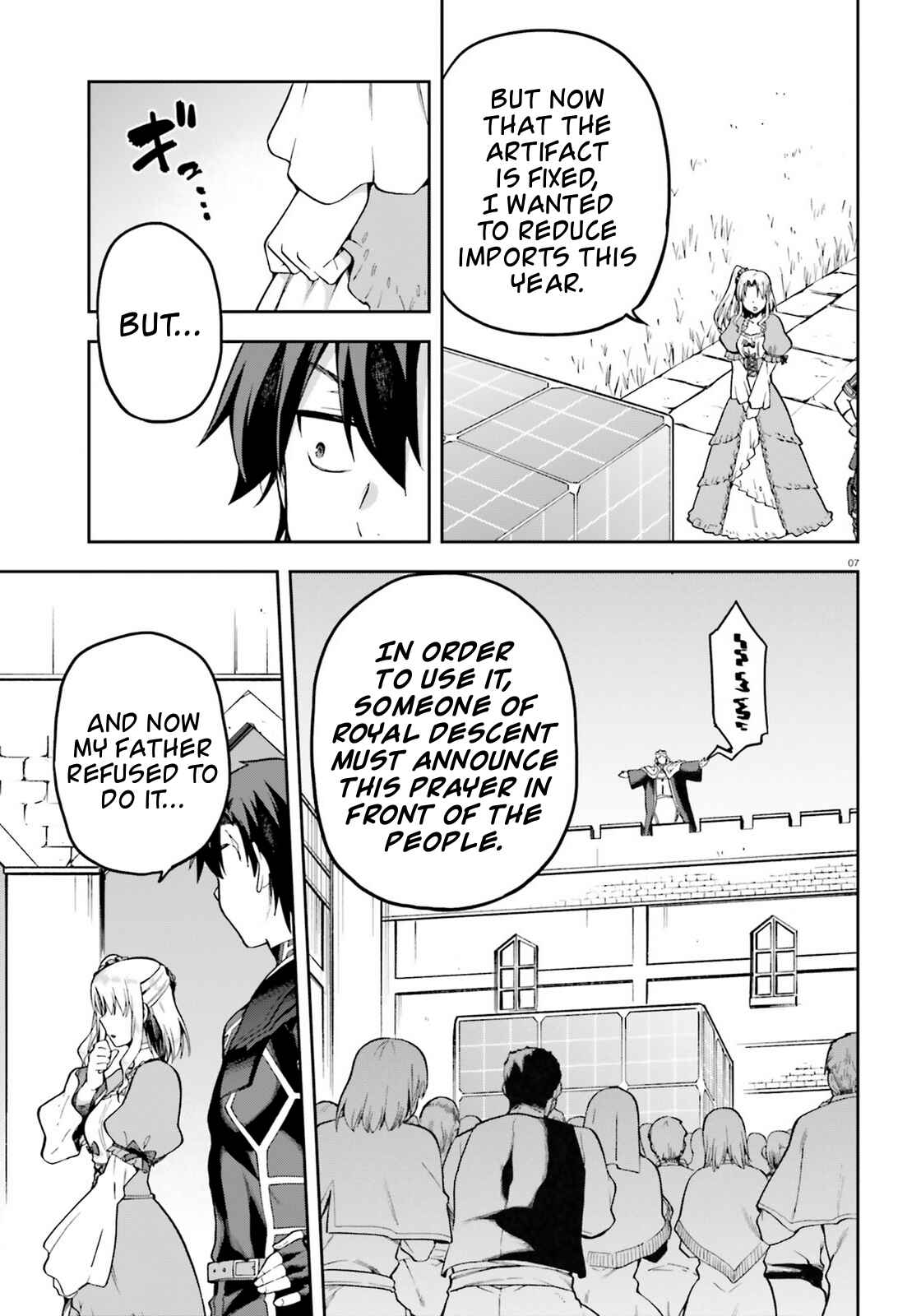 Page 7 Chapter 19 Sentouin, Hakenshimasu!